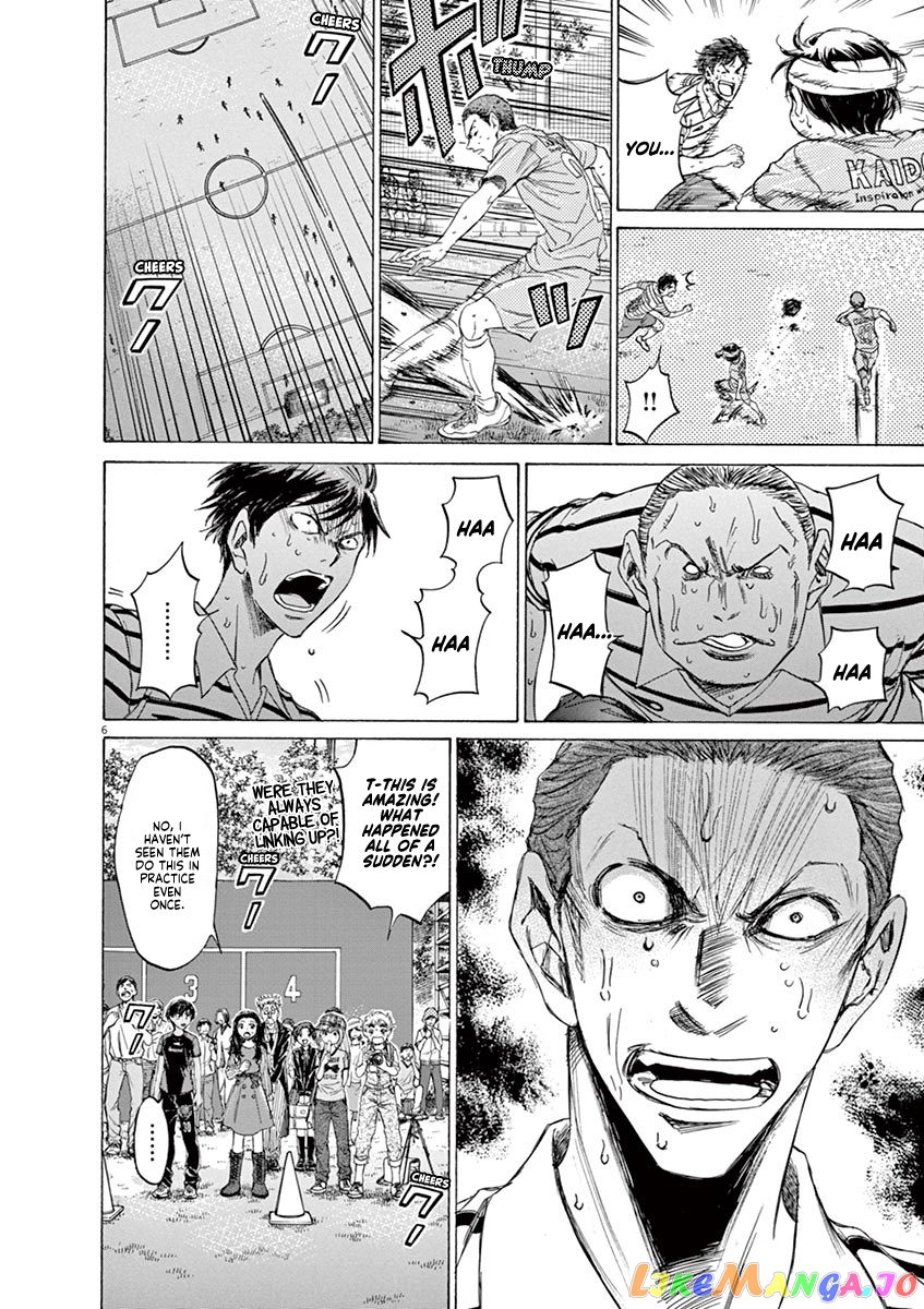 Ao Ashi, Chapter 109 image 06